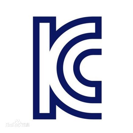 KC认证