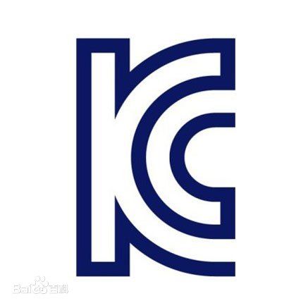 KC认证
