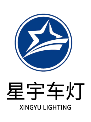 汽车灯具